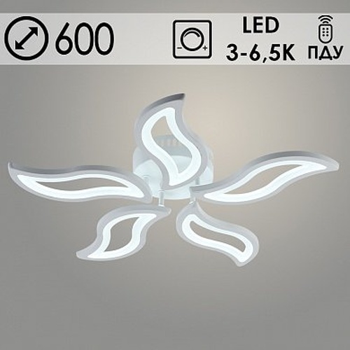 Люстра LI08461/5 PR WT белый 110W LED 3000-6500K d600 ПДУ диммер, HN22
