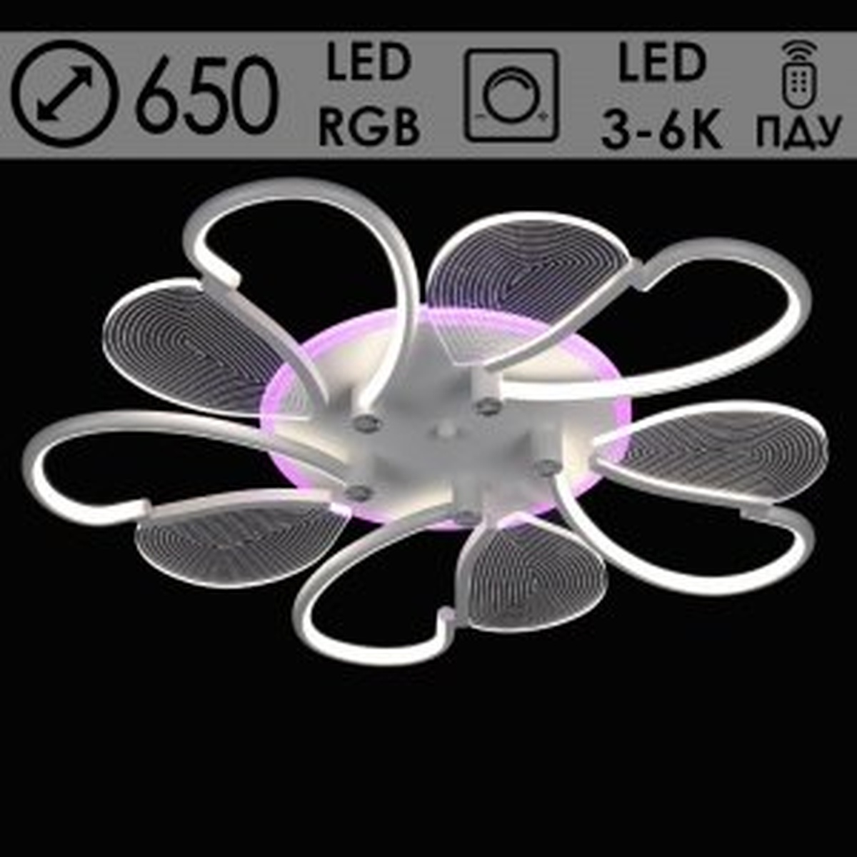 Люстра MX77408/5 WН белый LED 120W+26W RGB 3000-6000K d650 h80 ПДУ диммер mobile, OLY23