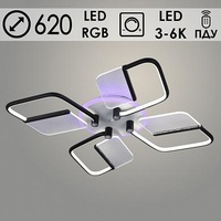 Люстра MX77412/4 WH +ВК белый/черный LED 96W+18W RGB3000-6000K d620 h 80 ПДУ диммер, OLY23