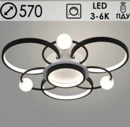Люстра MX2975/3+3 WH+BK белый/черный 112W LED 3000-6000K d570 h90 ПДУ диммер mobile, OLY24