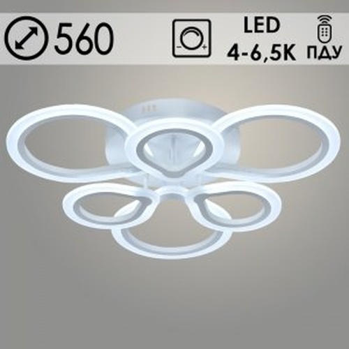 Люстра LI08839/3+3 PR WT белый 102W LED 4000-6500K d560 ПДУ диммер, HN22